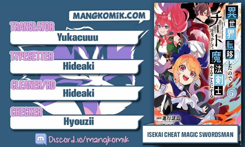 Isekai Cheat Magic Swordsman chapter 19.1 halaman 1