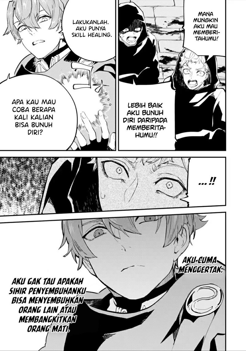 Isekai Cheat Magic Swordsman chapter 19.1 halaman 17