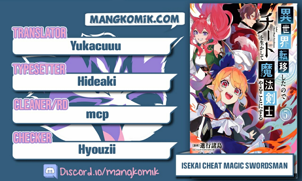 Isekai Cheat Magic Swordsman Bab 19.2 halaman 1