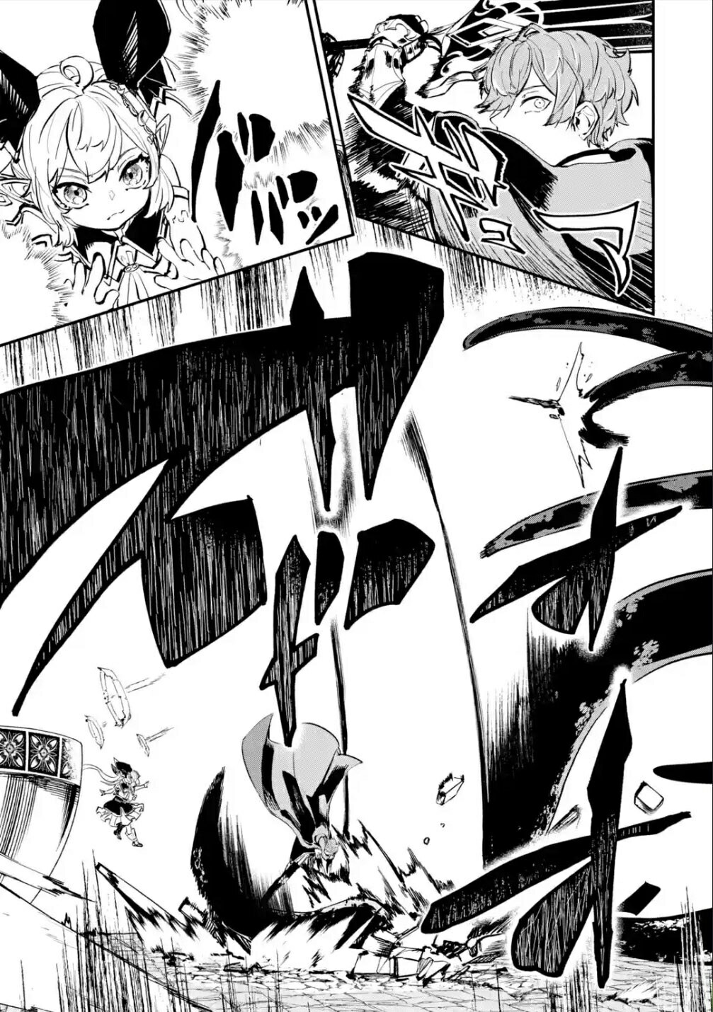 Isekai Cheat Magic Swordsman Bab 19.2 halaman 14