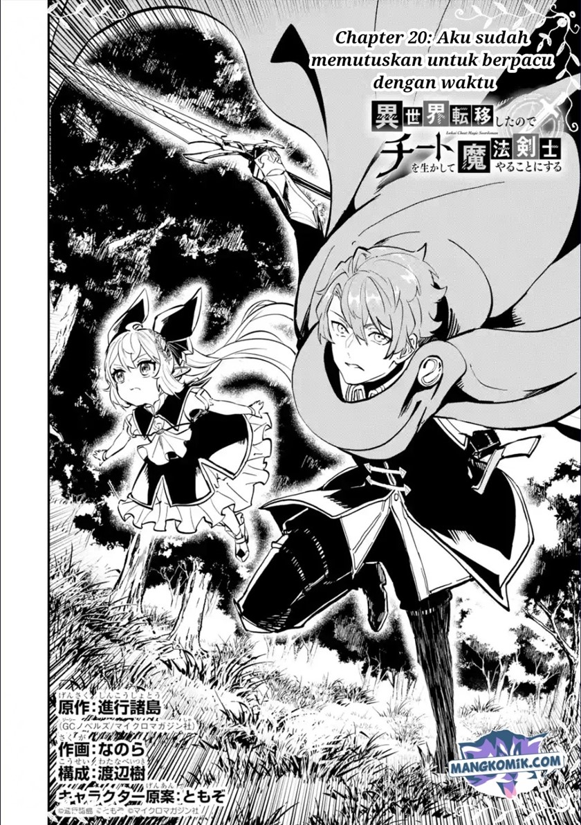 Isekai Cheat Magic Swordsman chapter 20 halaman 5