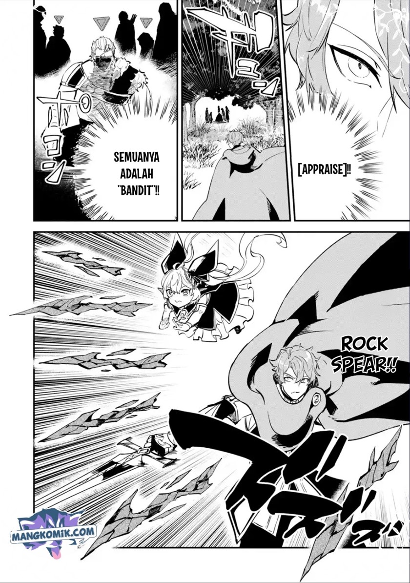 Isekai Cheat Magic Swordsman chapter 20 halaman 9