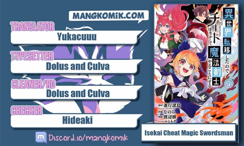 Isekai Cheat Magic Swordsman Bab 21.1 halaman 1