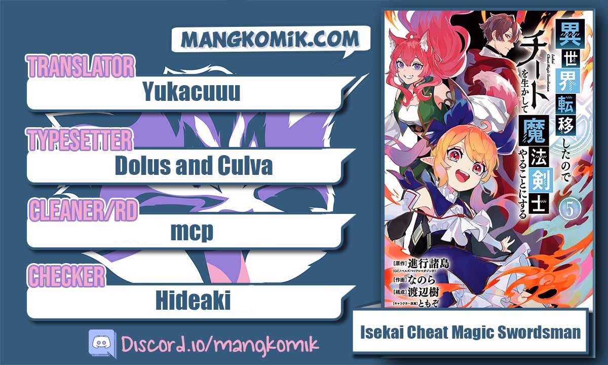 Isekai Cheat Magic Swordsman Bab 21.2 halaman 1