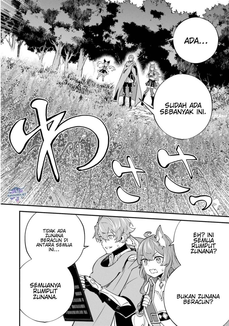 Isekai Cheat Magic Swordsman Bab 23.1 halaman 17