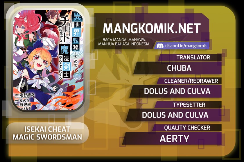 Isekai Cheat Magic Swordsman Bab 24.1 halaman 1