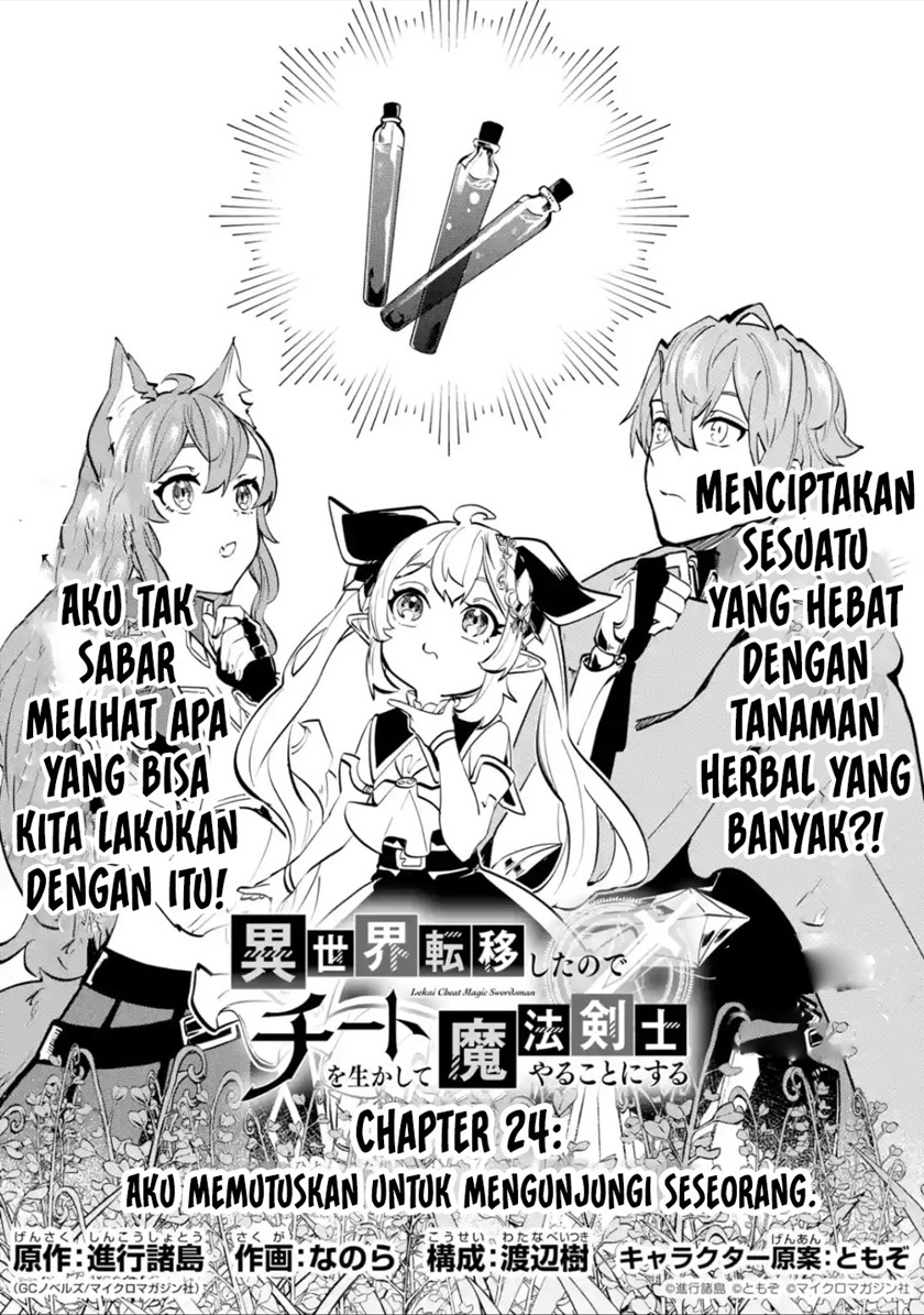 Isekai Cheat Magic Swordsman Bab 24.1 halaman 7