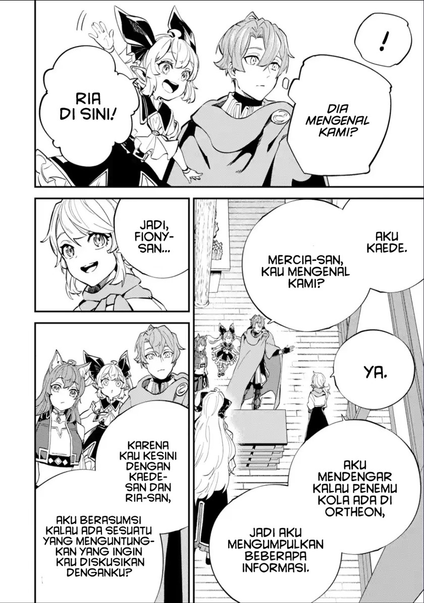 Isekai Cheat Magic Swordsman Bab 24.1 halaman 13