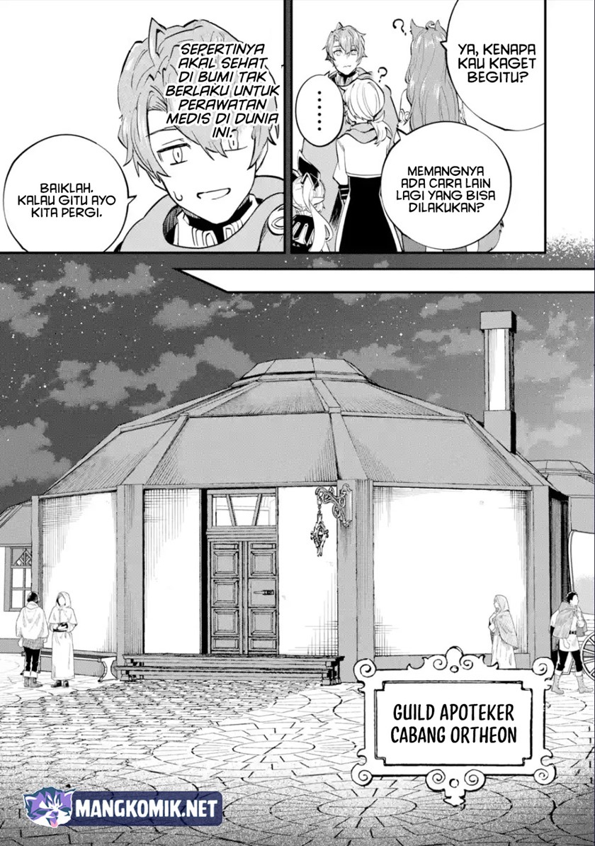 Isekai Cheat Magic Swordsman Bab 24.2 halaman 15