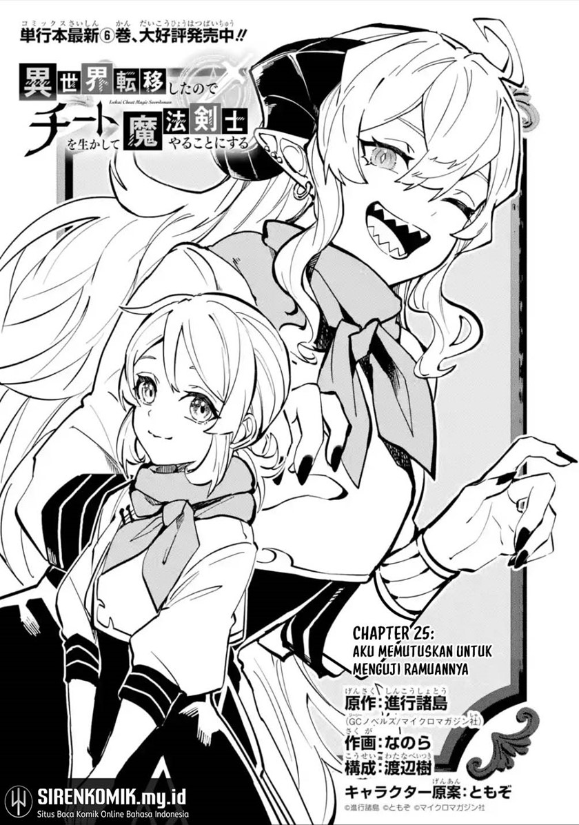 Isekai Cheat Magic Swordsman Bab 25 halaman 12