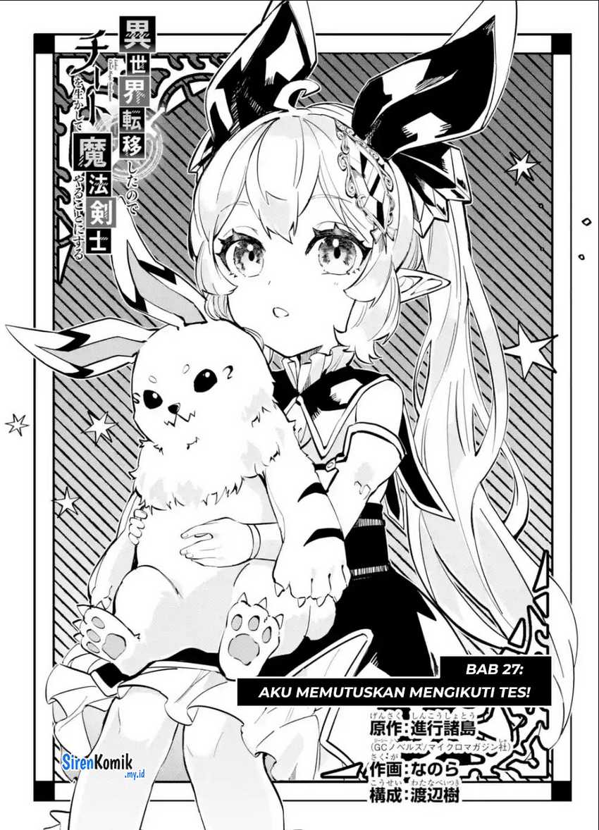 Isekai Cheat Magic Swordsman chapter 27 halaman 2