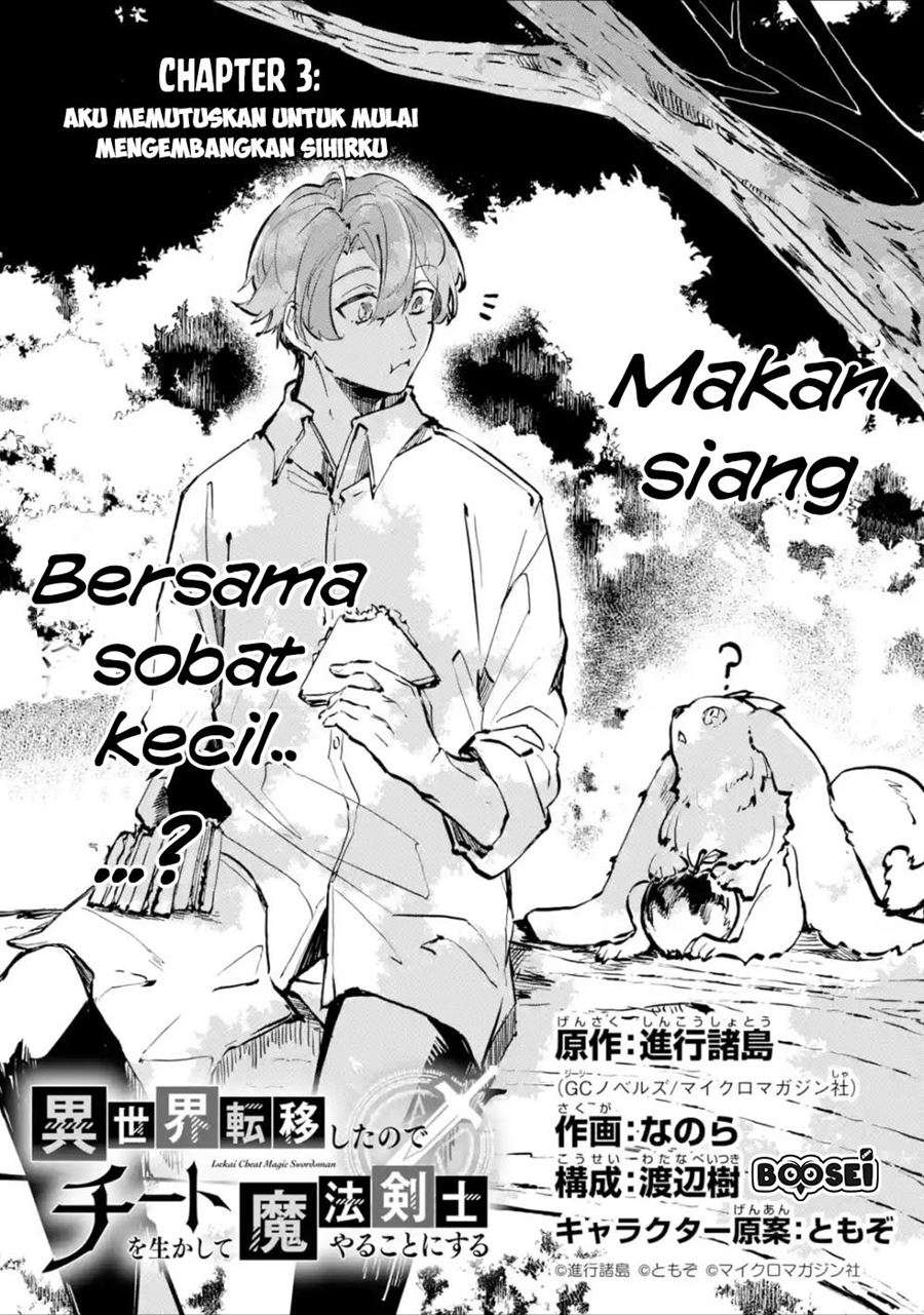 Isekai Cheat Magic Swordsman Bab 3.1 halaman 3