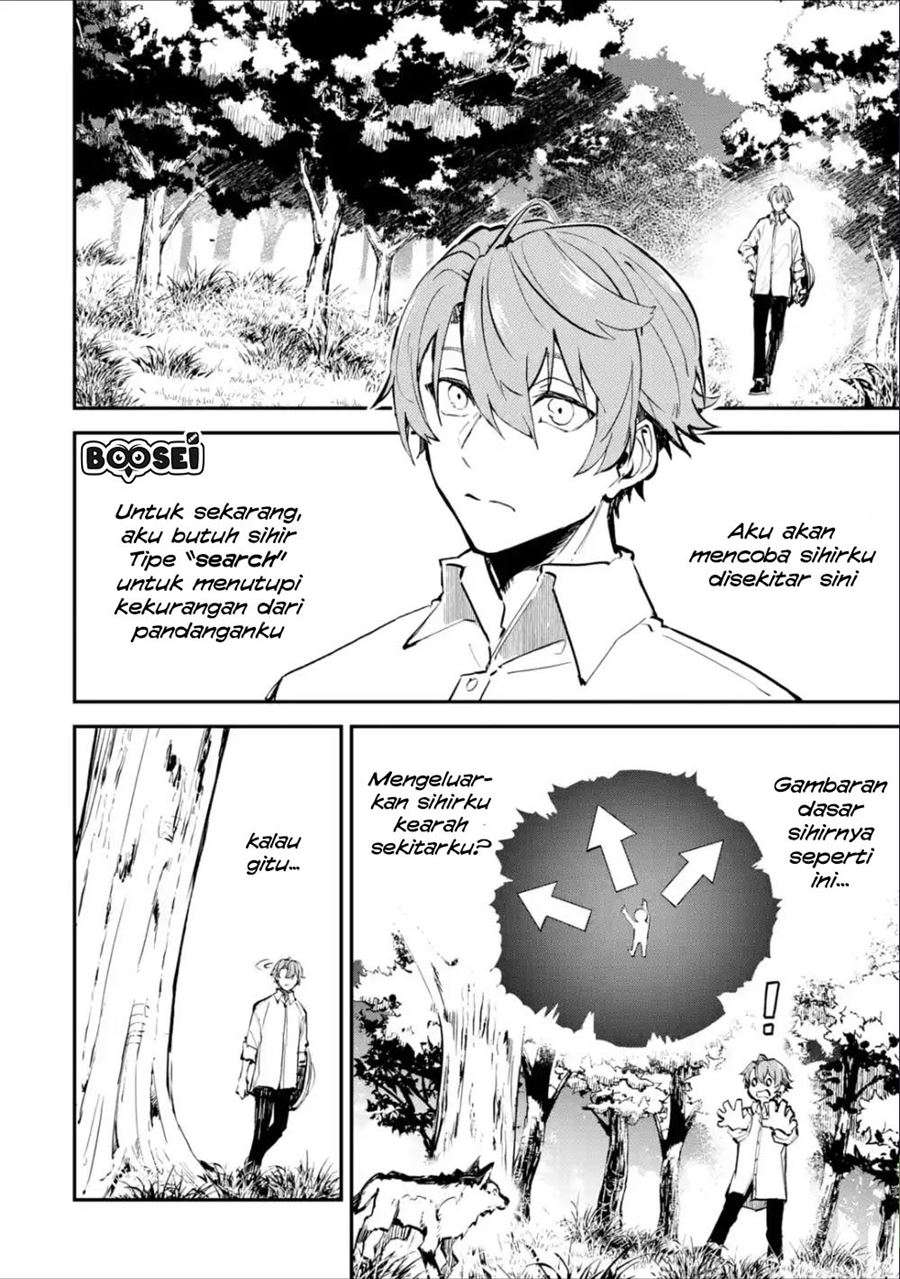 Isekai Cheat Magic Swordsman Bab 3.1 halaman 4