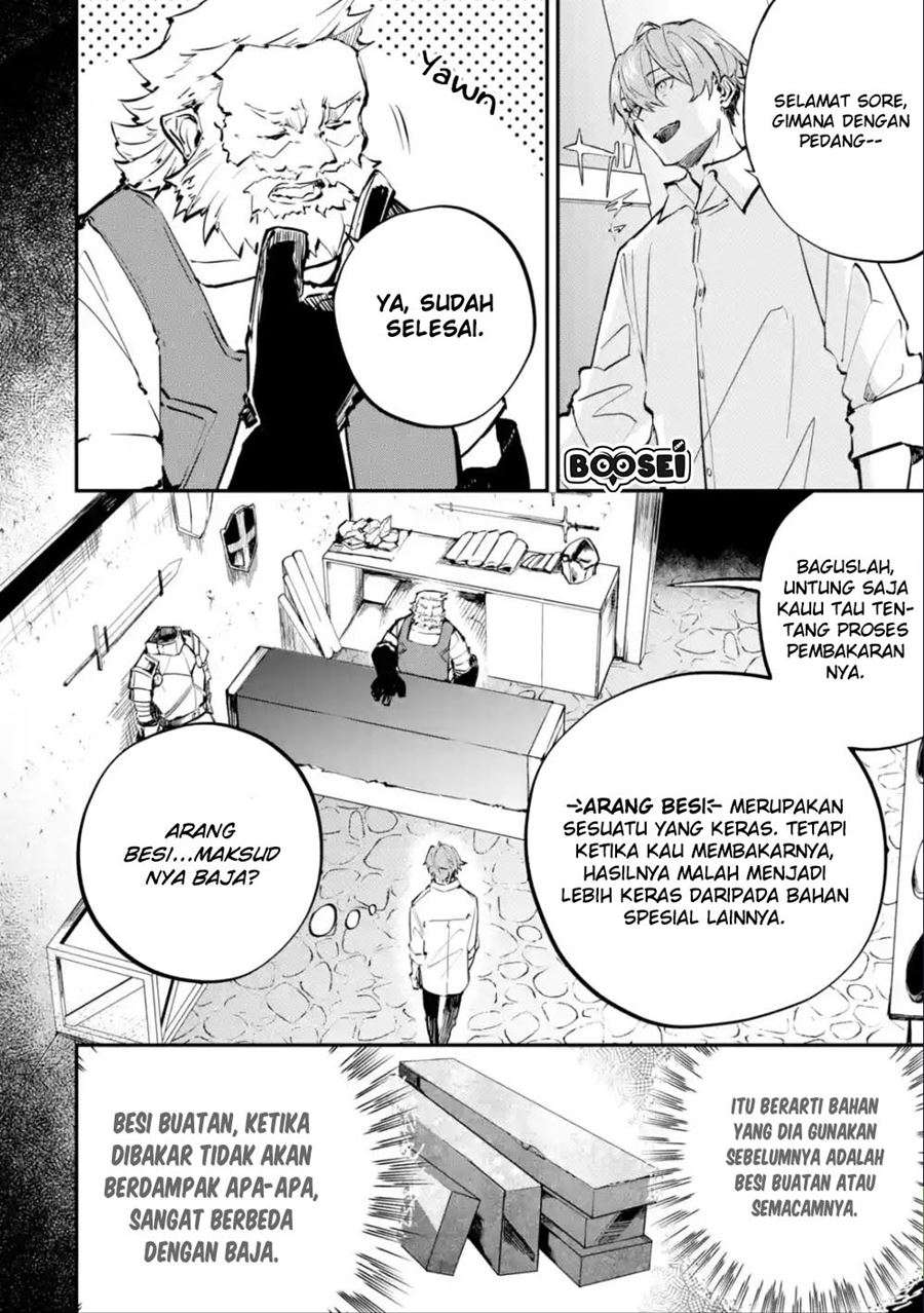 Isekai Cheat Magic Swordsman Bab 3.1 halaman 12