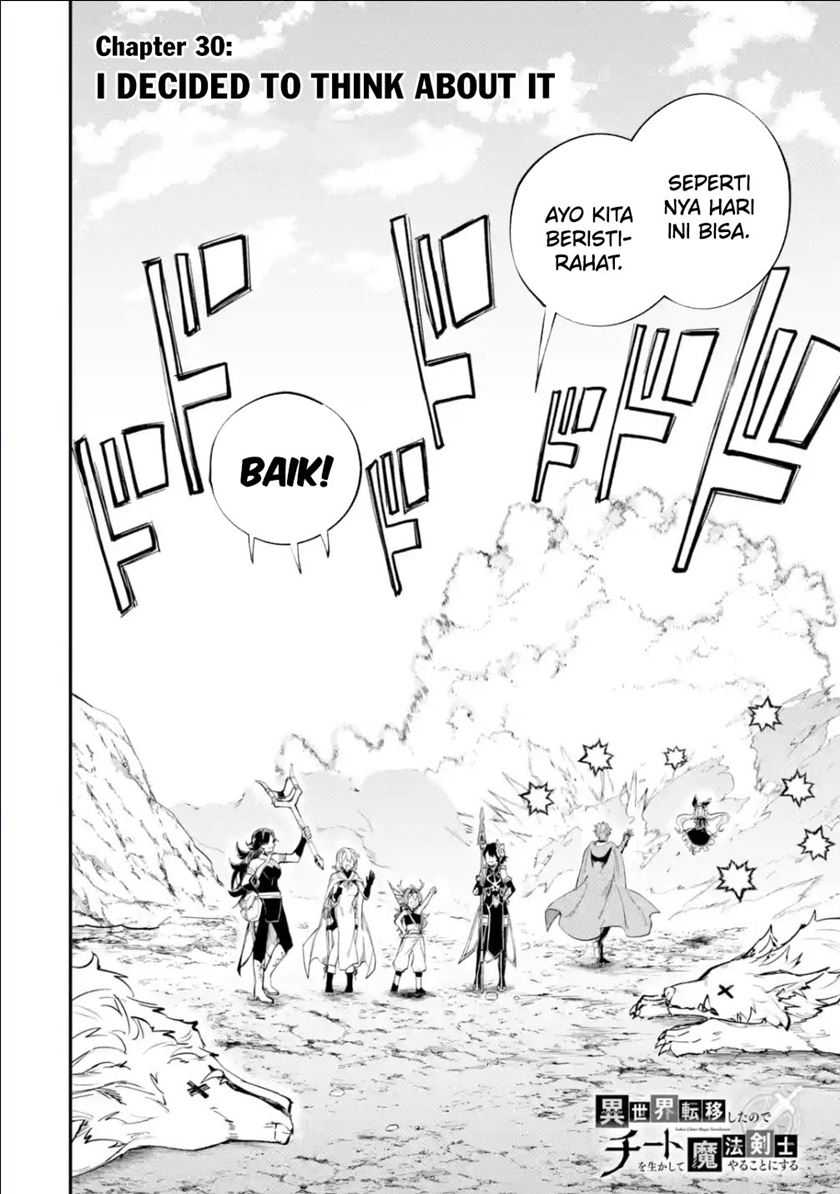 Isekai Cheat Magic Swordsman Bab 30 halaman 3