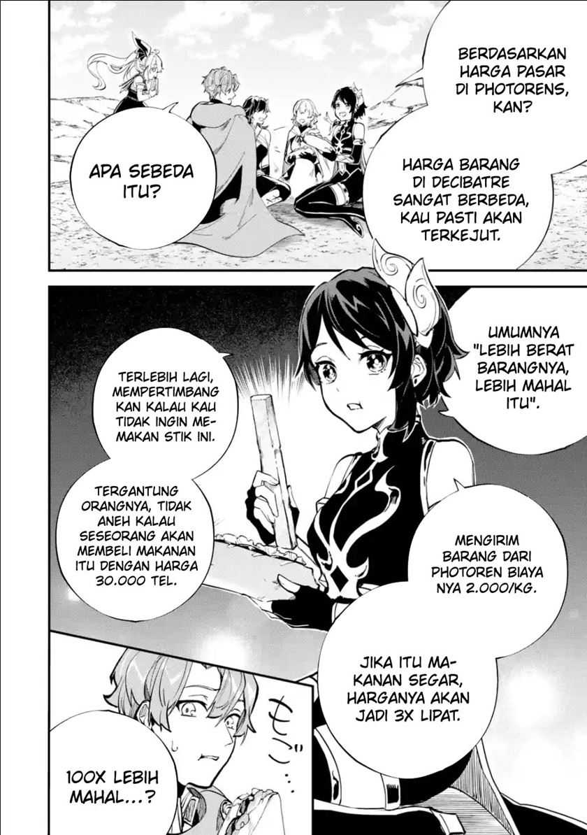 Isekai Cheat Magic Swordsman Bab 30 halaman 9