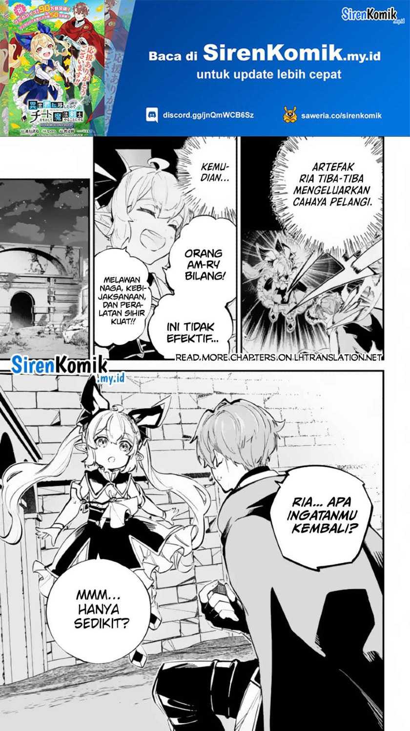 Isekai Cheat Magic Swordsman chapter 32 halaman 2