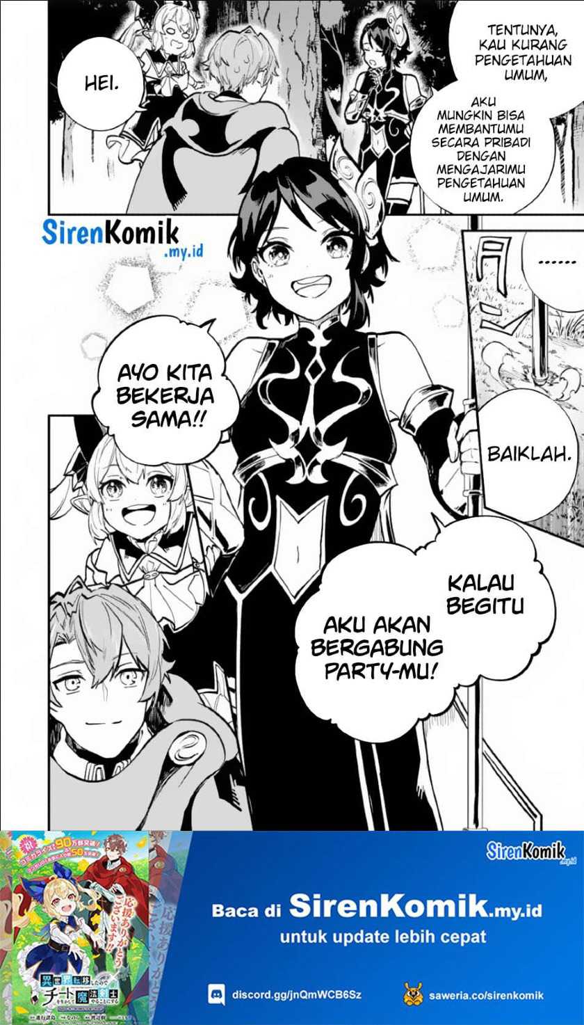 Isekai Cheat Magic Swordsman chapter 32 halaman 46