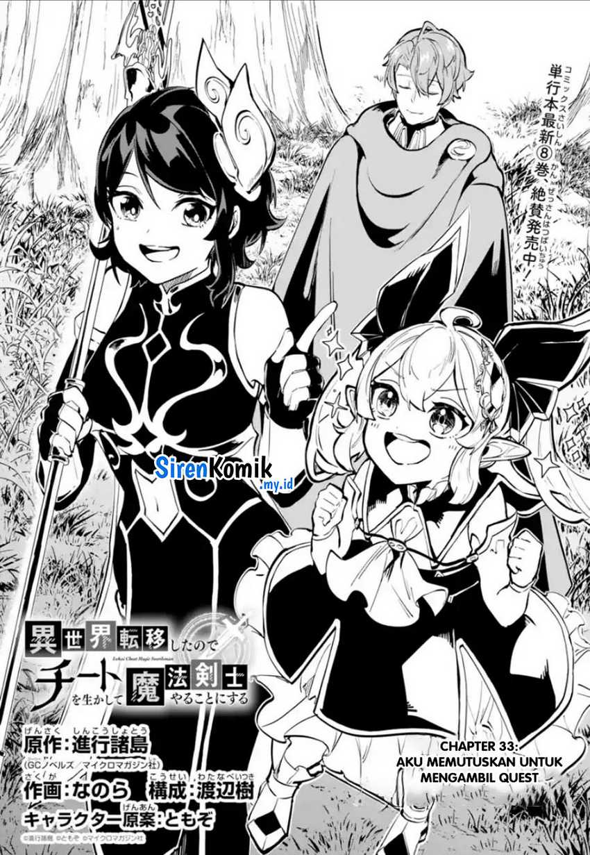 Isekai Cheat Magic Swordsman chapter 33 halaman 5