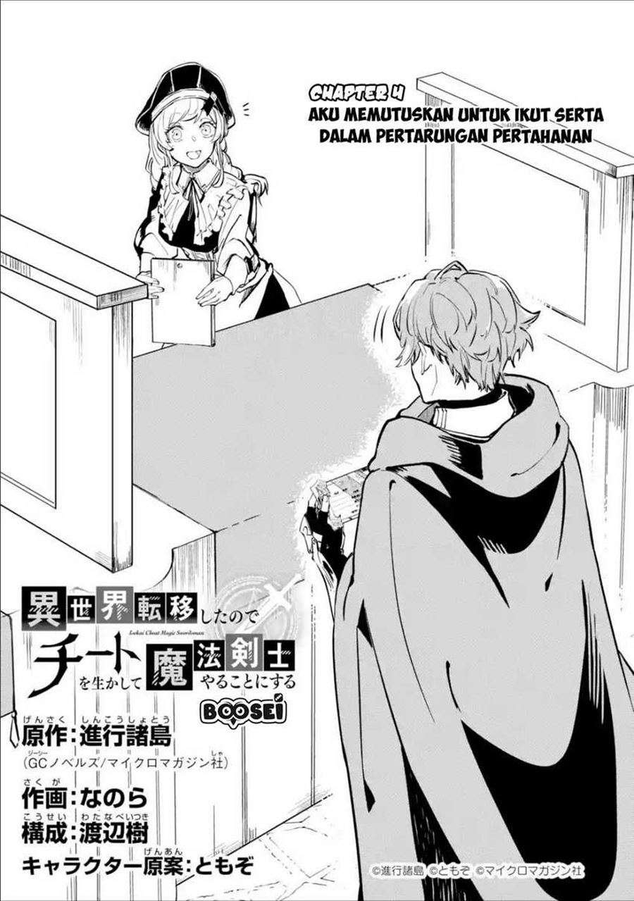 Isekai Cheat Magic Swordsman chapter 4.1 halaman 3