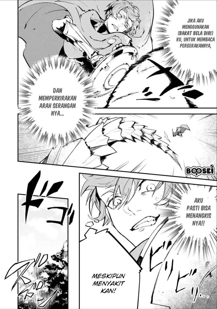 Isekai Cheat Magic Swordsman Bab 4.2 halaman 24