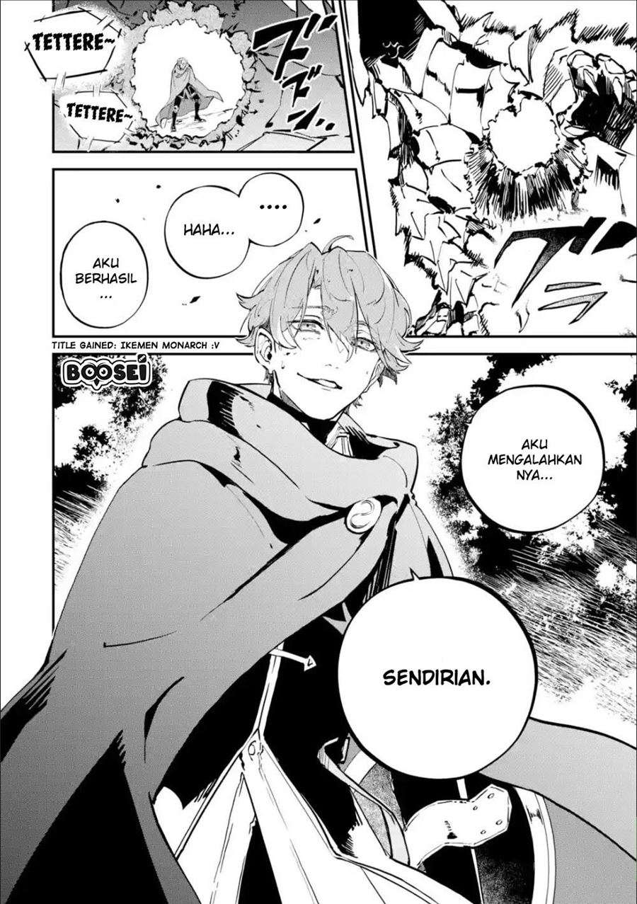 Isekai Cheat Magic Swordsman Bab 4.2 halaman 31