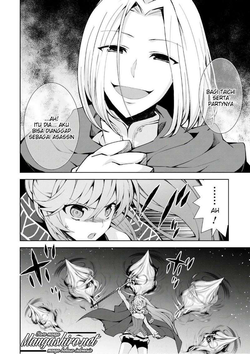 Isekai Cheat Magician chapter 11 halaman 16