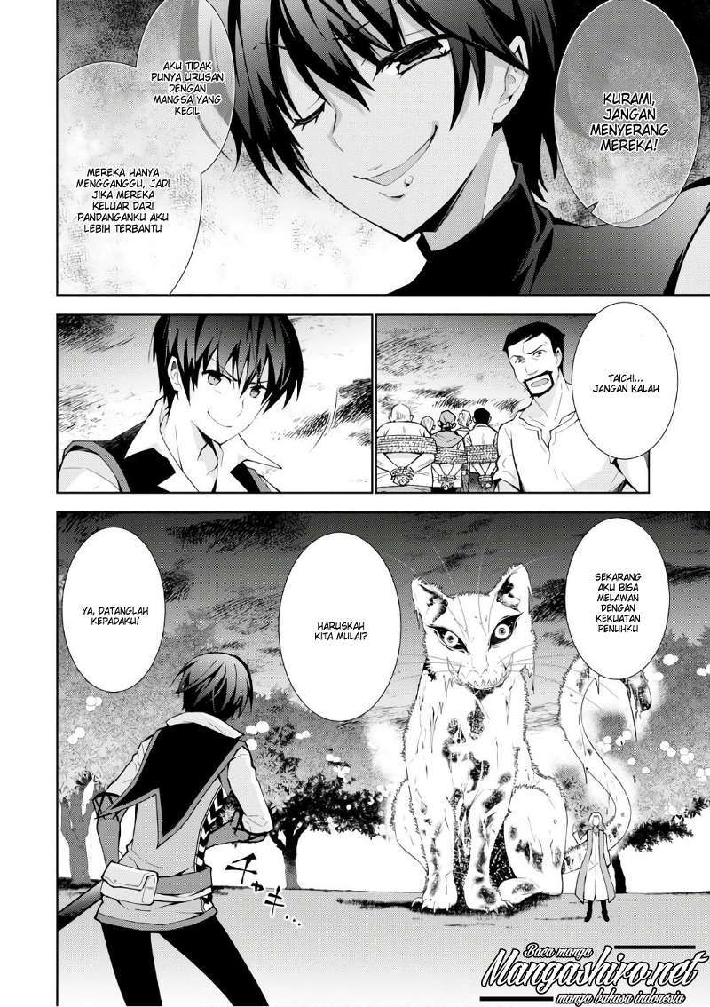 Isekai Cheat Magician chapter 11 halaman 27