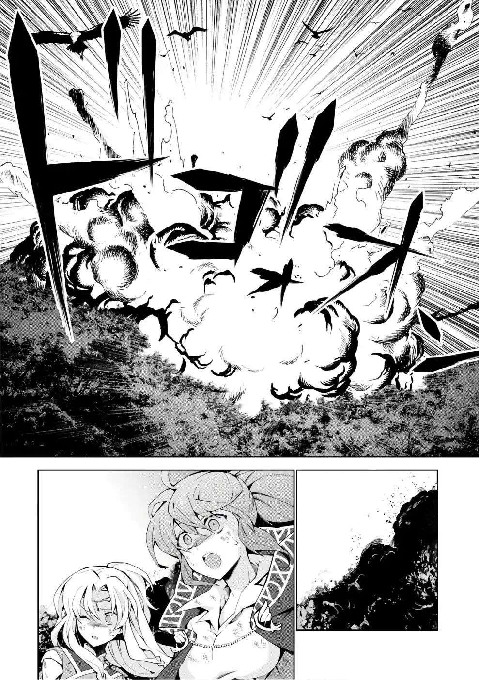 Isekai Cheat Magician chapter 15 halaman 16