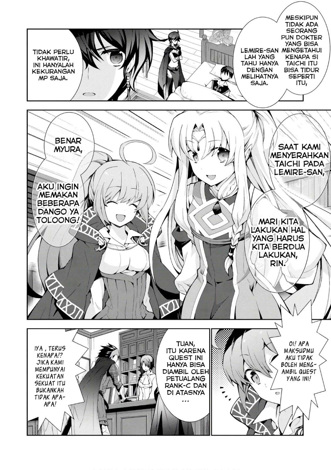 Isekai Cheat Magician chapter 17 halaman 23
