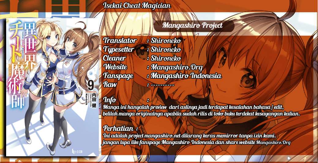 Isekai Cheat Magician chapter 18 halaman 1