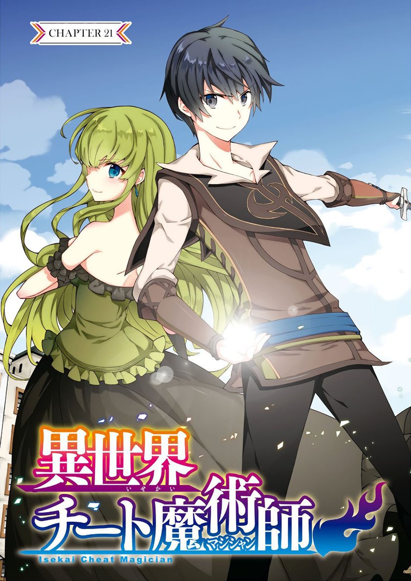 Isekai Cheat Magician chapter 21 halaman 4