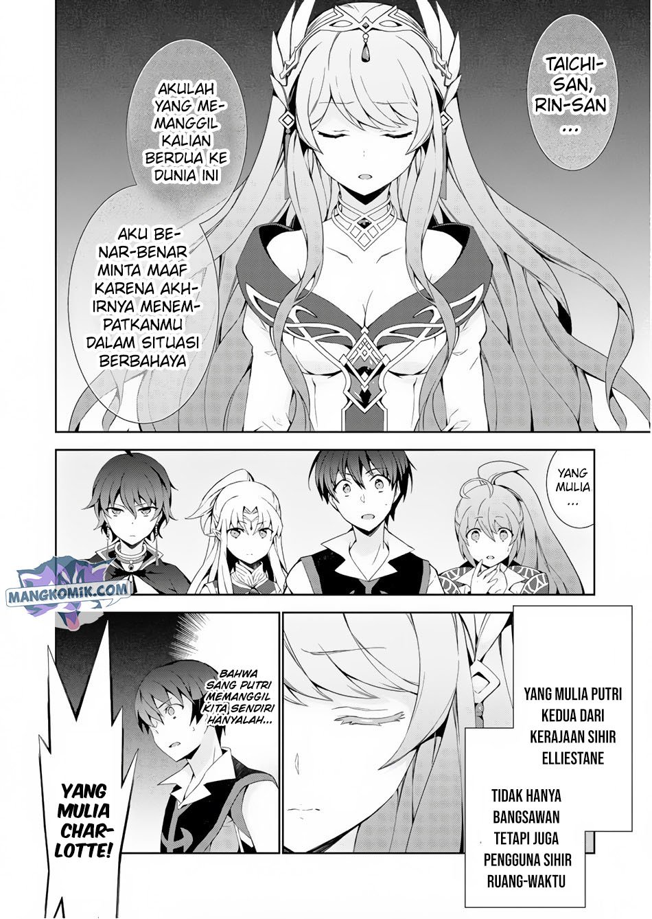 Isekai Cheat Magician chapter 32 halaman 3