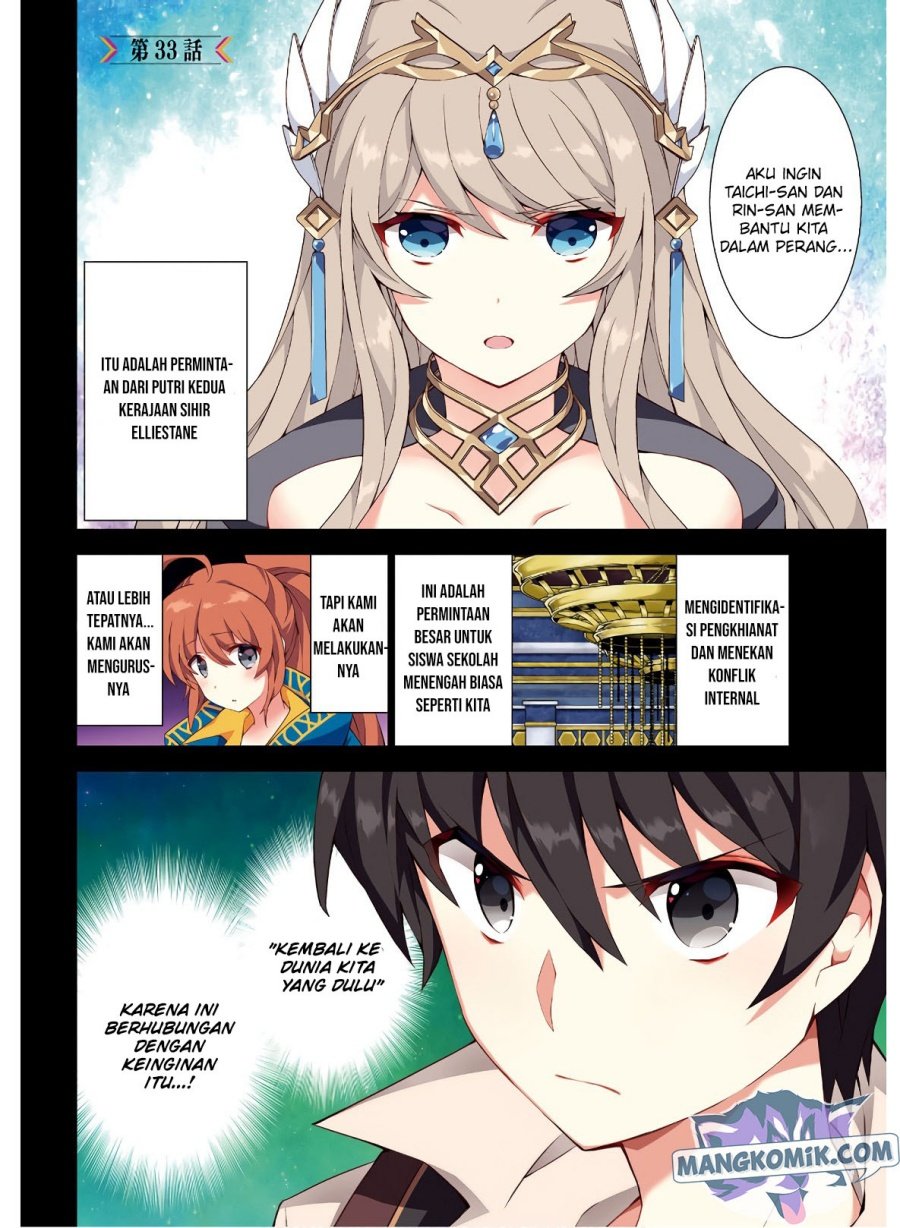Isekai Cheat Magician chapter 33 halaman 2