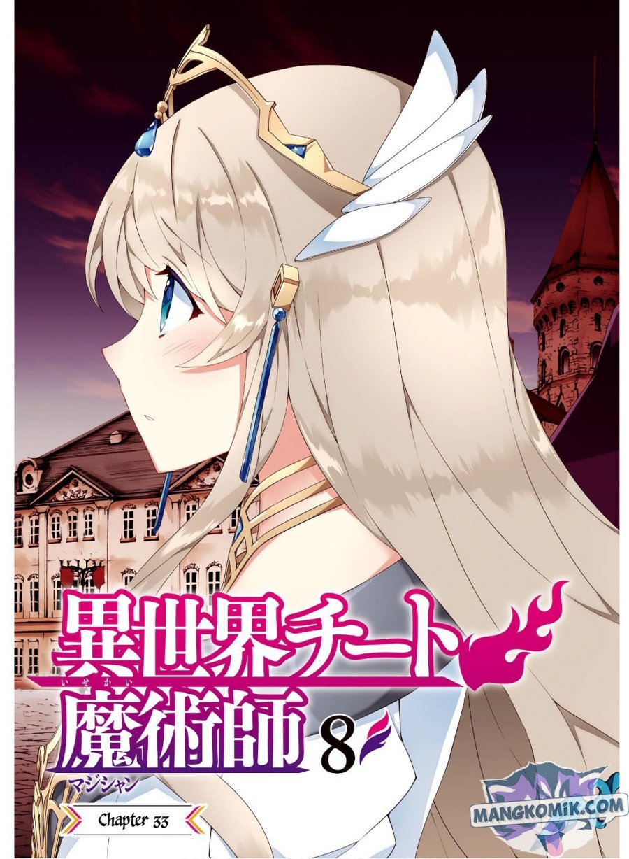 Isekai Cheat Magician chapter 33 halaman 4