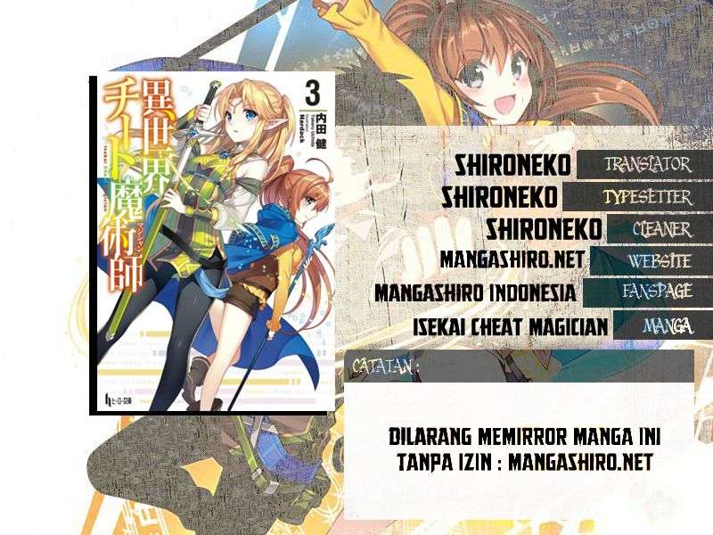 Isekai Cheat Magician chapter 6 halaman 1