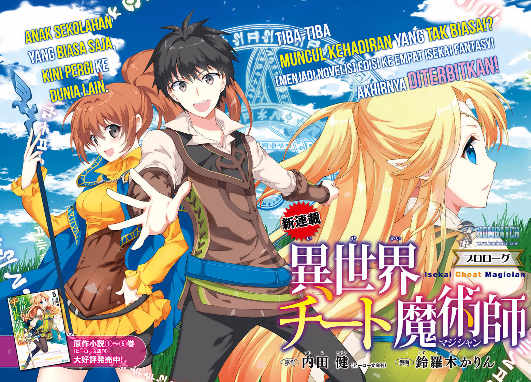 Isekai Cheat Majutsushi Bab 00 halaman 3