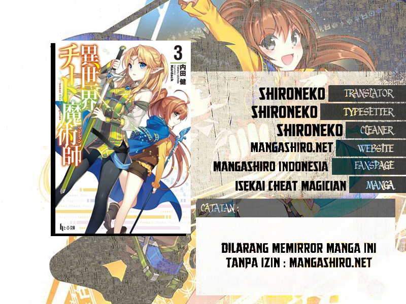 Isekai Cheat Majutsushi chapter 06 halaman 1