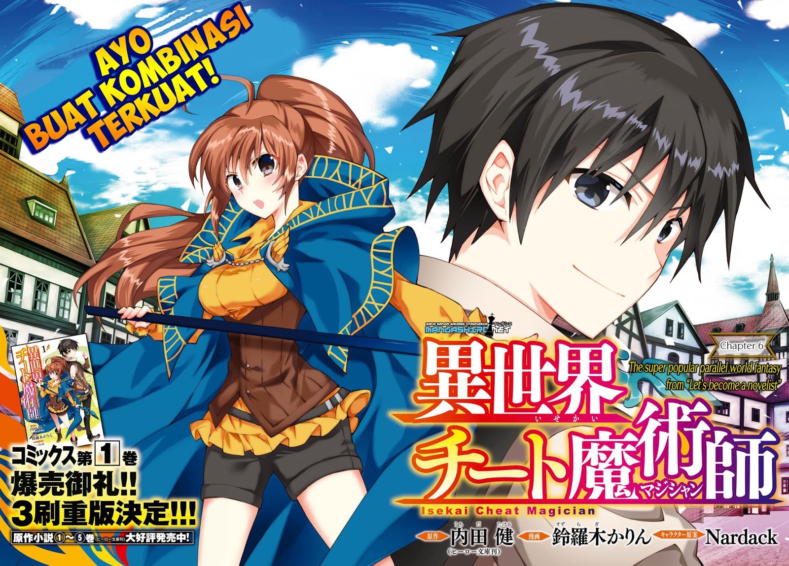 Isekai Cheat Majutsushi chapter 06 halaman 3