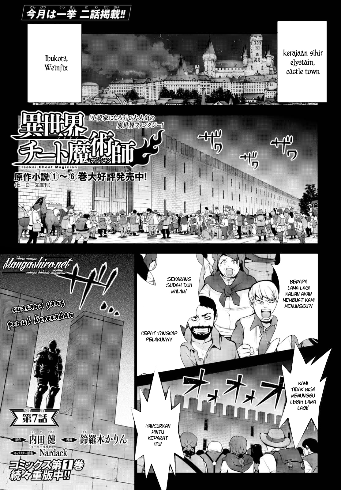 Isekai Cheat Majutsushi chapter 07 halaman 1