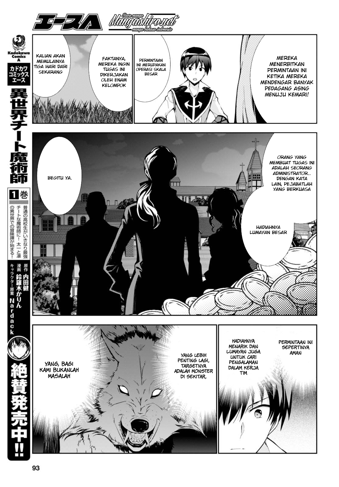 Isekai Cheat Majutsushi chapter 07 halaman 19