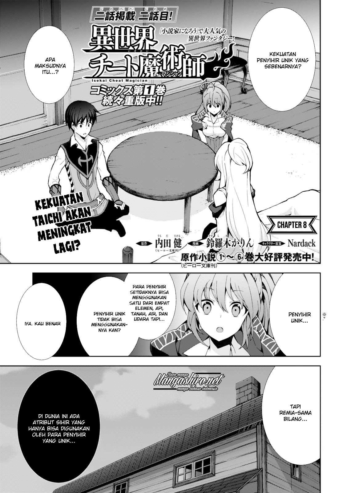 Isekai Cheat Majutsushi Bab 08 halaman 1
