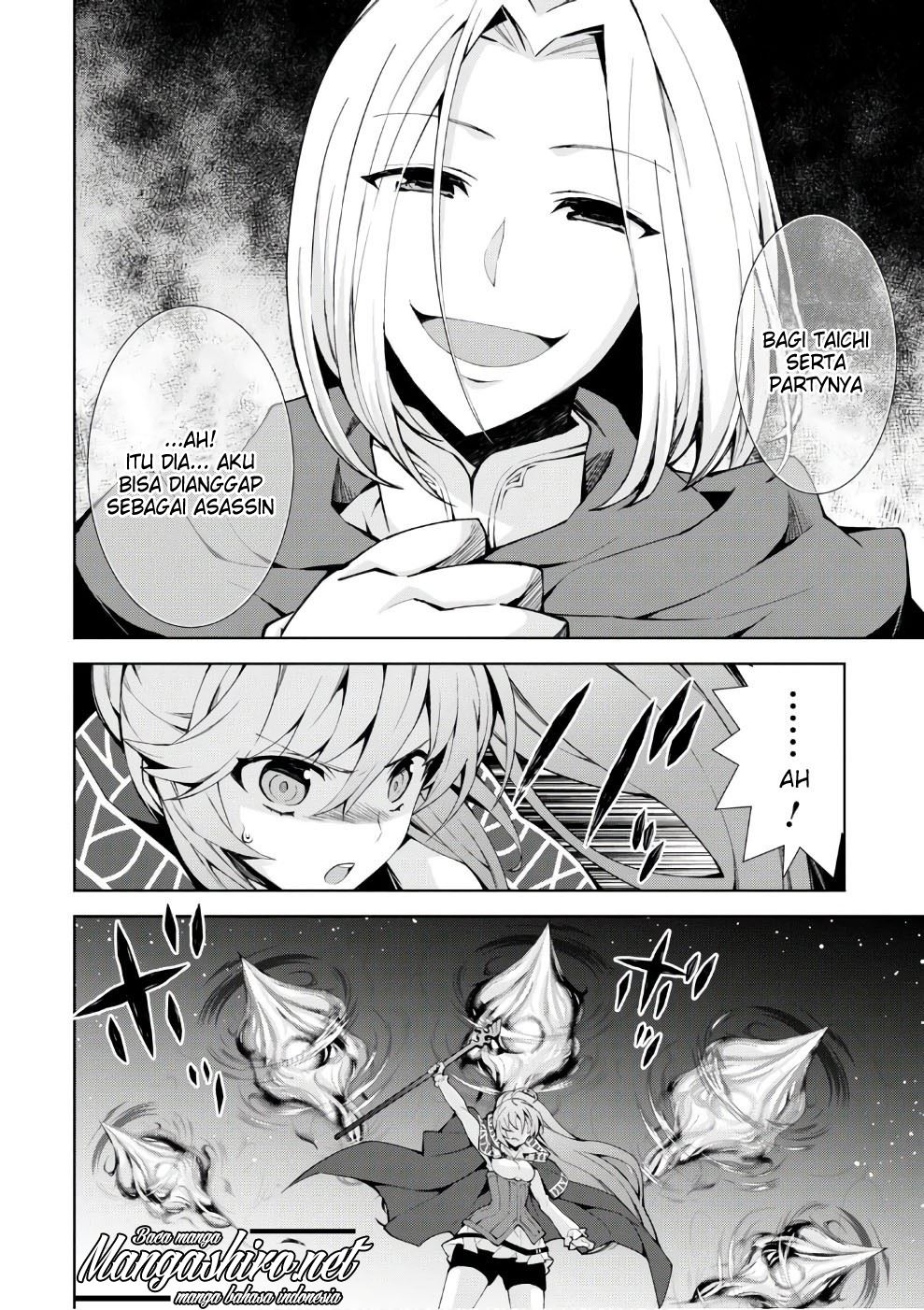 Isekai Cheat Majutsushi chapter 11 halaman 16