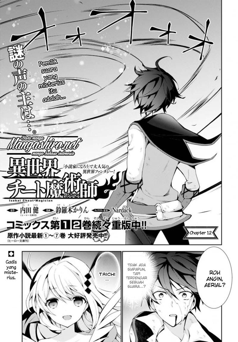 Isekai Cheat Majutsushi Bab 14 halaman 2