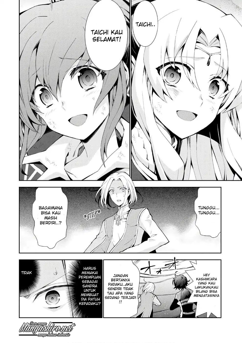 Isekai Cheat Majutsushi Bab 15 halaman 3
