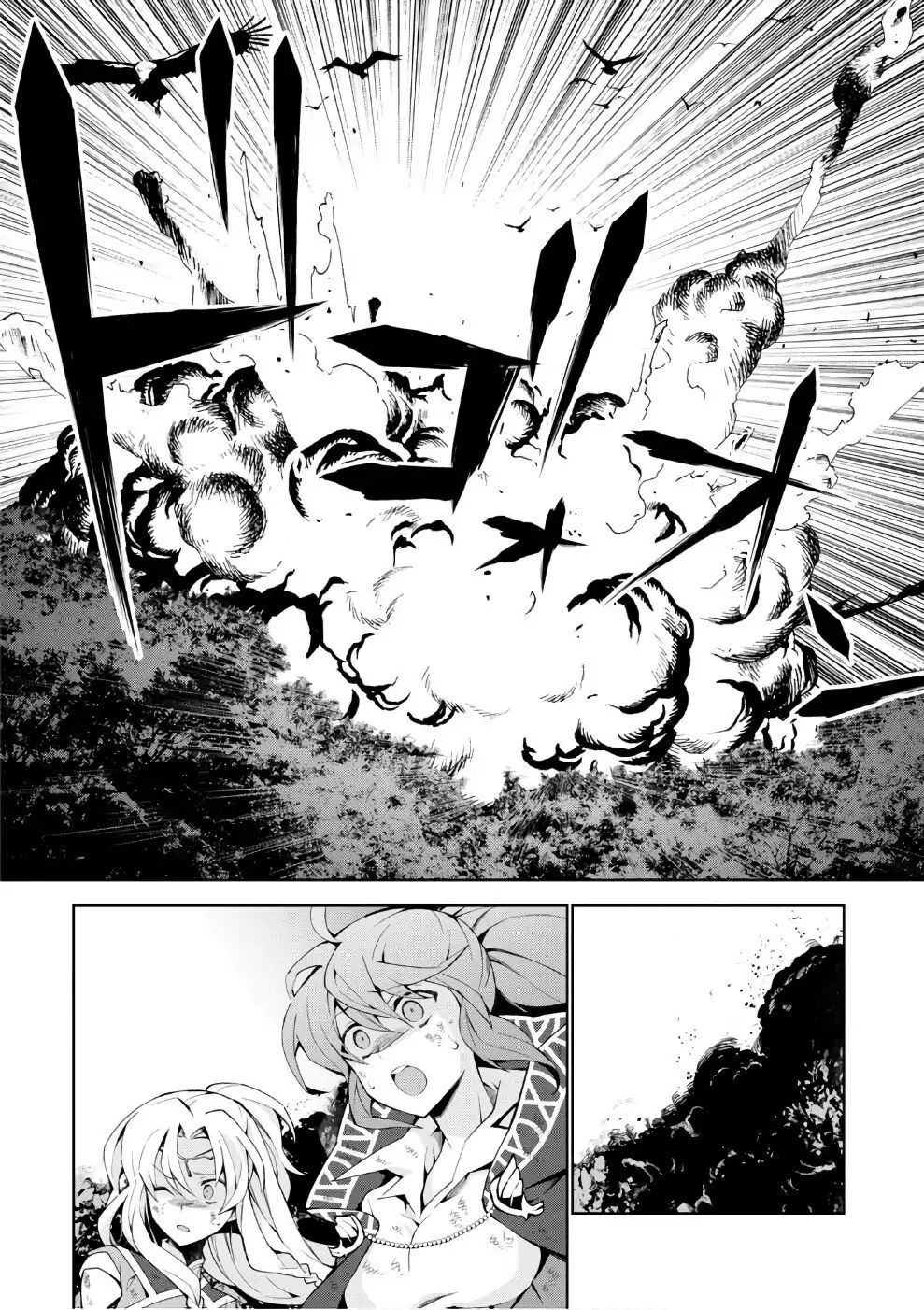 Isekai Cheat Majutsushi Bab 15 halaman 16