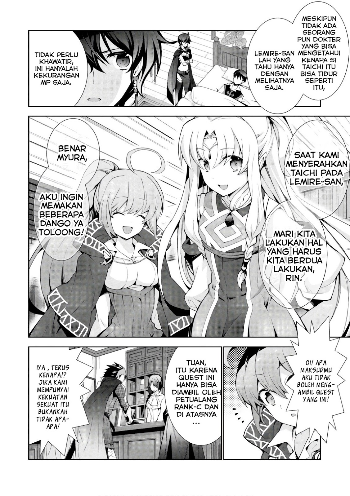 Isekai Cheat Majutsushi chapter 17 halaman 23