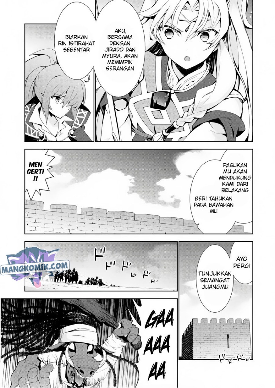 Isekai Cheat Majutsushi Bab 23 halaman 23