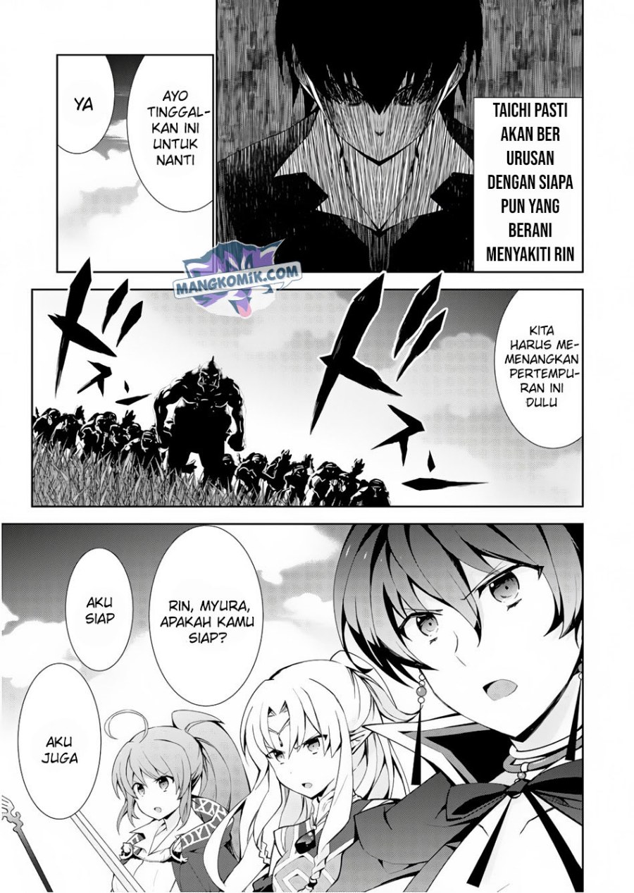 Isekai Cheat Majutsushi Bab 23 halaman 33