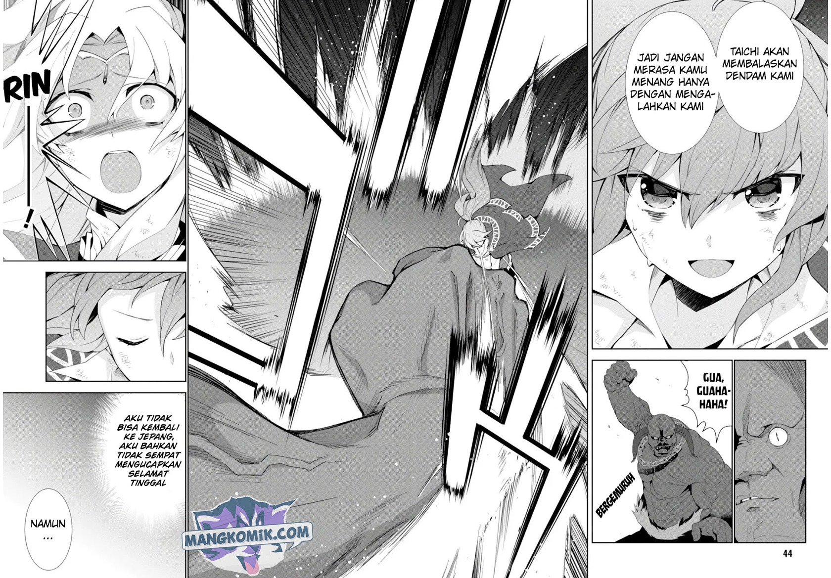 Isekai Cheat Majutsushi Bab 26 halaman 21